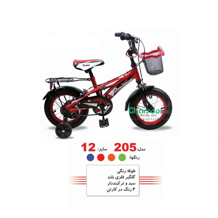 دوچرخه بونیتو bonito بچه گانه کد BYC-00091 سایز 12 مدل 2015