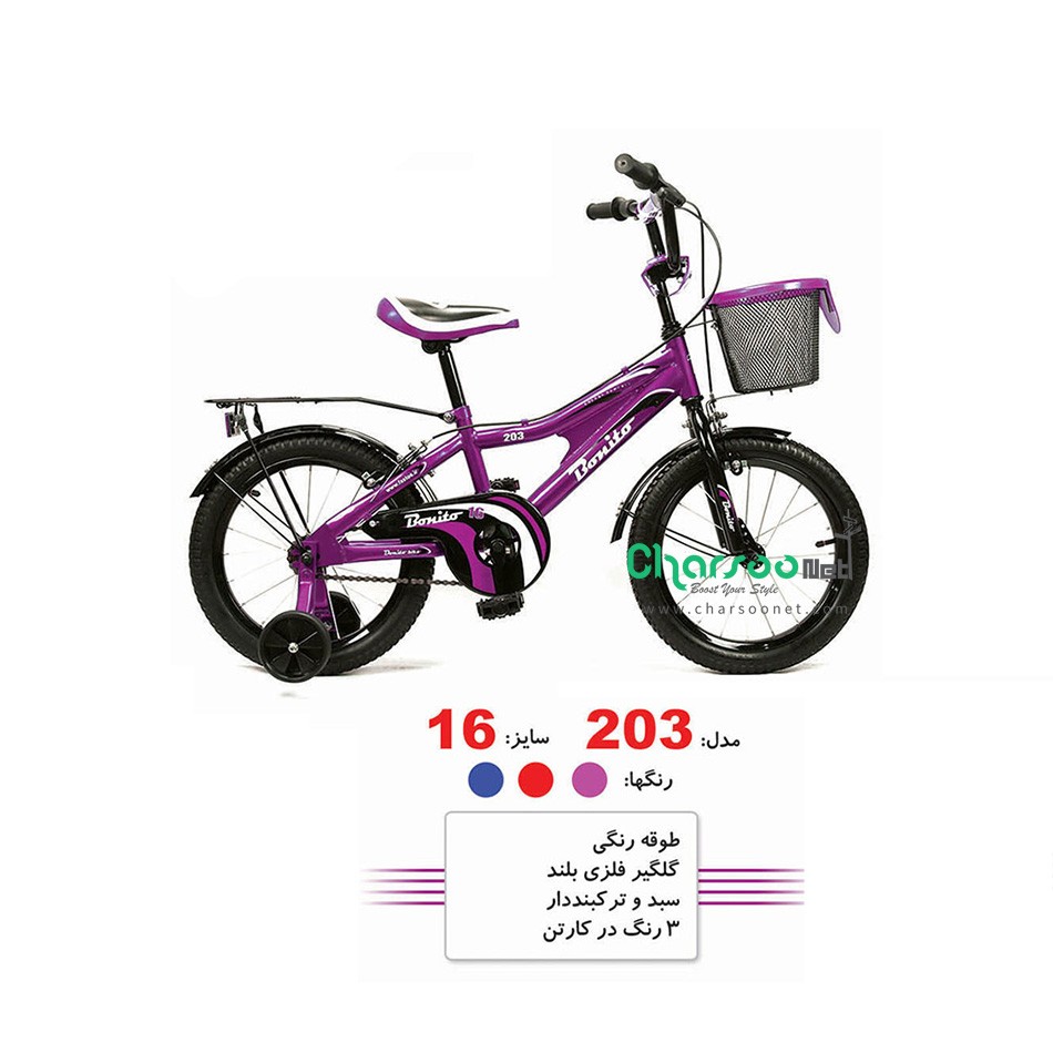 دوچرخه بچگانه بونیتو Bonito کد BYC-00167 سایز 16 مدل 2015 دوچرخه بچگانه بونیتو Bonito کد BYC-00167 سایز 16 مدل 2015
