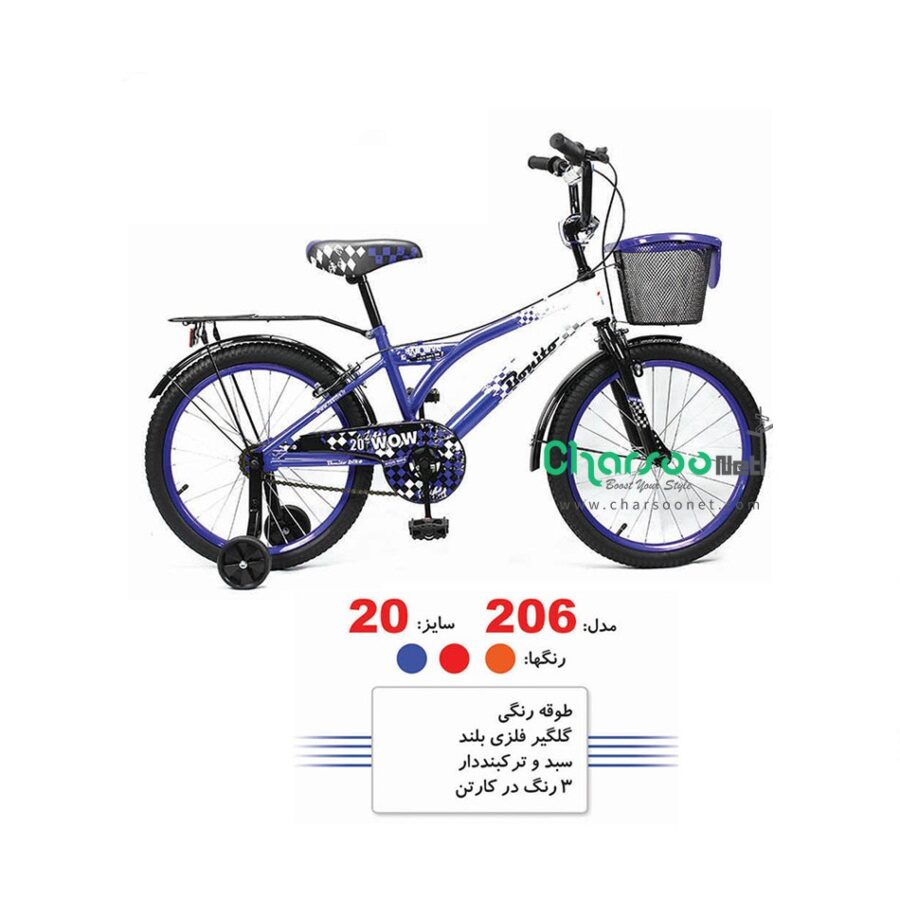دوچرخه بچگانه Bonito بونیتو اصل کد BYC-00170 سایز 16 مدل 2015