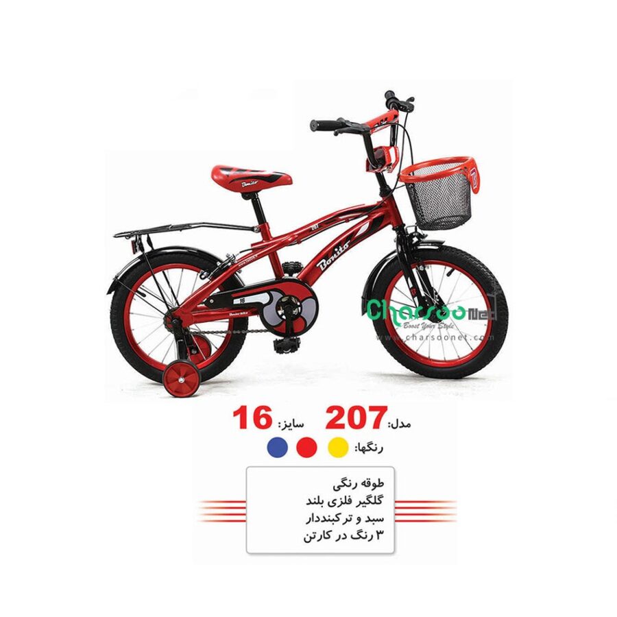 دوچرخه بچگانه بونیتو Bonito اورجینال کد BYC-00171 سایز 16 مدل 2015
