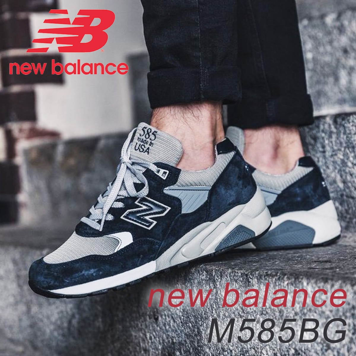 کفش لایف استایل مردانه New Balance M585 Made In USA کفش لایف استایل مردانه New Balance M585 Made In USA