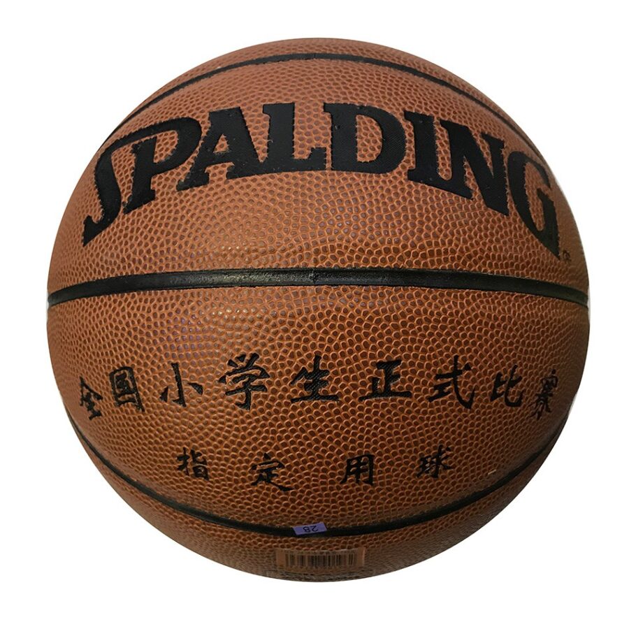 توپ بسکتبال اسپالدینگ چرمی Spalding