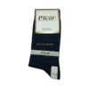 جوراب ساقدار نخی مردانه پیکور Picor رنگ سرمه ای