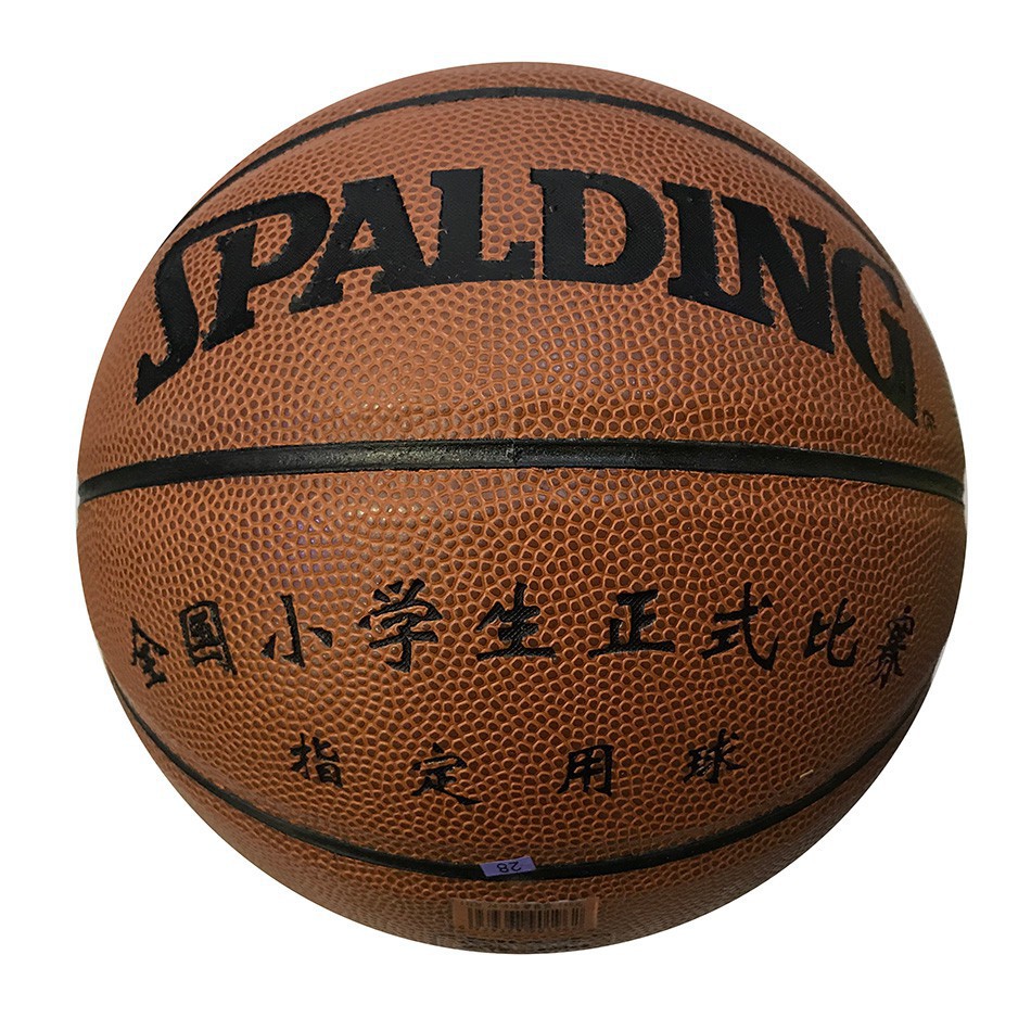 توپ بسکتبال اسپالدینگ سایز 5 Spalding توپ بسکتبال اسپالدینگ سایز 5 Spalding