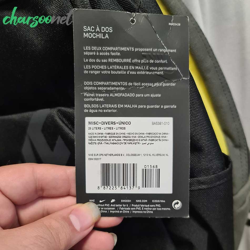 کوله پشتی 27 لیتری نیترو مدل Nitro STASH GUNMETAL کوله پشتی 27 لیتری نیترو مدل Nitro STASH GUNMETAL